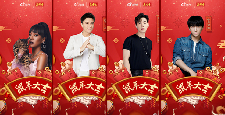 品牌和明星联姻,为何频频在微博爆出?