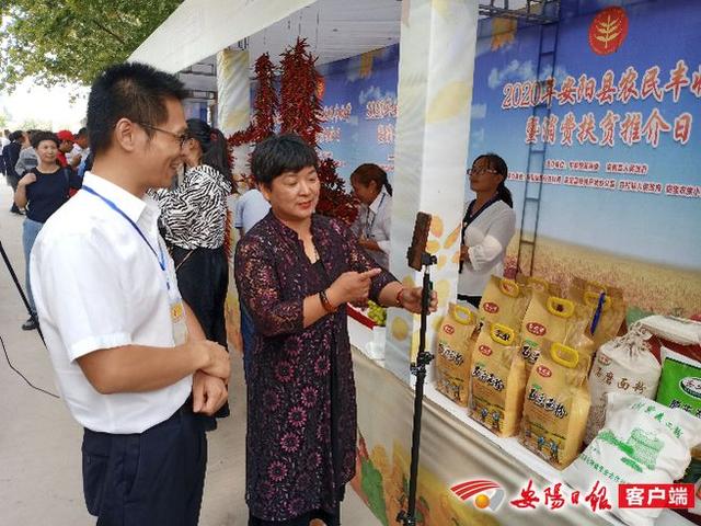 安奋斗安出彩丨蔡太保村建起石磨面粉厂 第1张 安奋斗安出彩丨蔡太保村建起石磨面粉厂 第1张