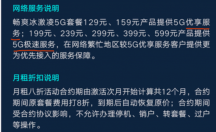 虚拟运营 宿艺,虚拟运营技术