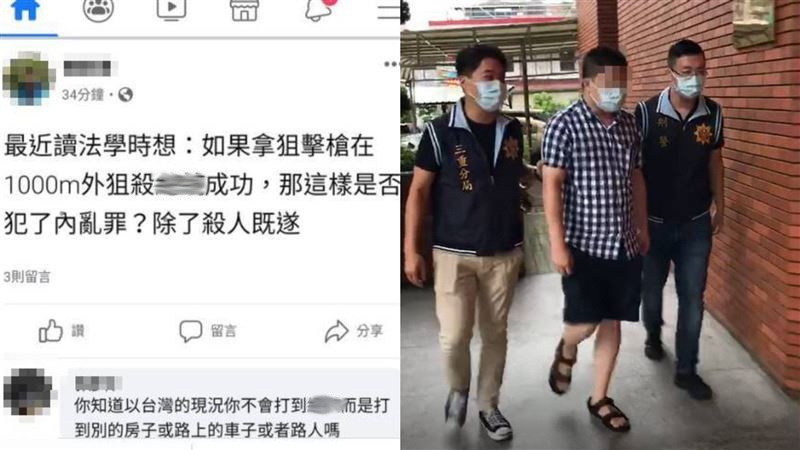 左:黄姓夫君发帖,右:黄被警方逮捕