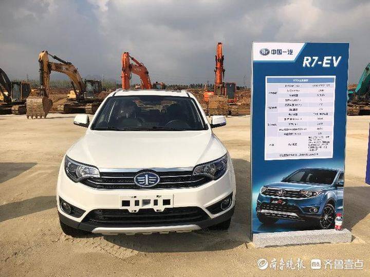 宝雅61一汽吉林新能源汽车基地在烟开工|汽车产业|新能源汽车|电动