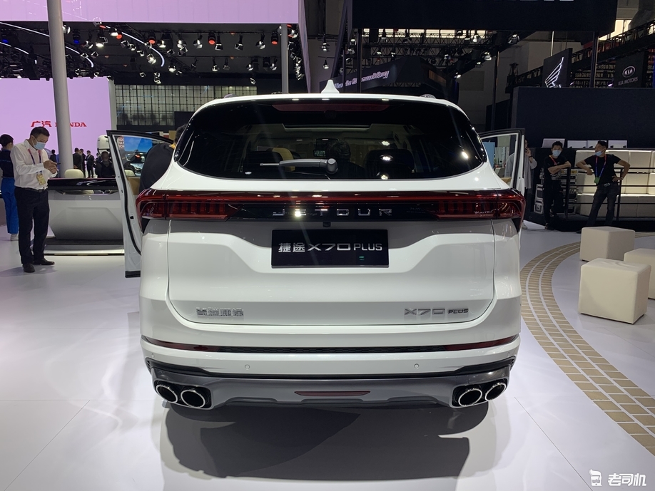 2020北京车展新款捷途x70plus正式亮相