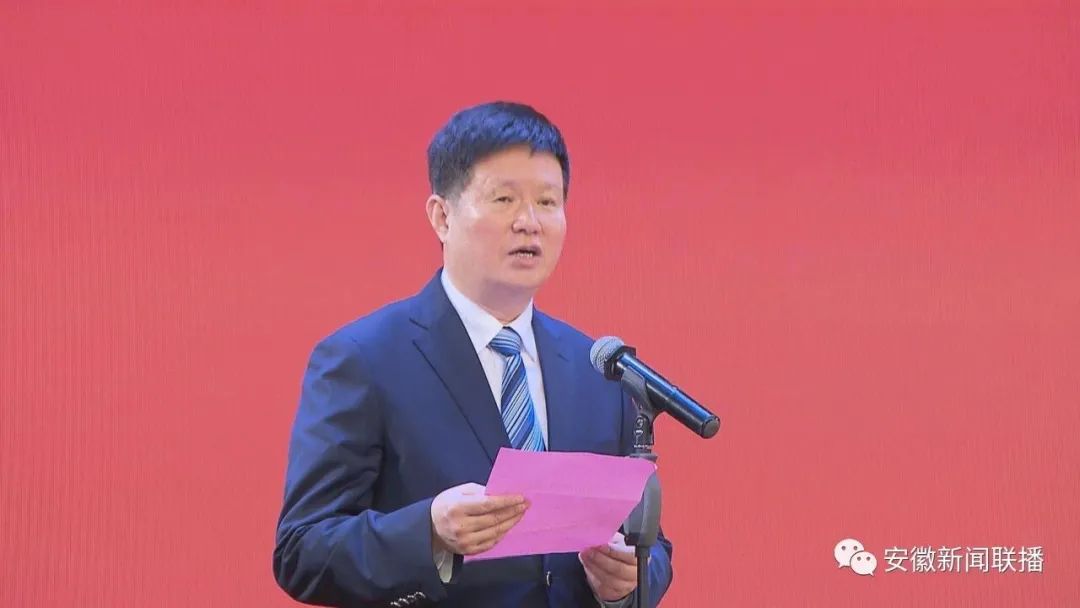 9月24日,张箭在安徽自贸试验区揭牌典礼主会场谈话。