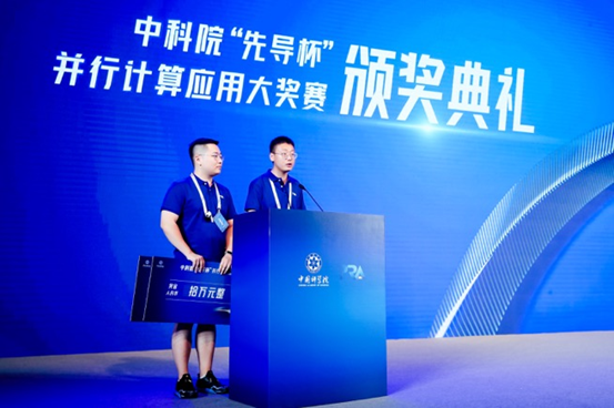 并行驰骋,放“码”来战!看先导杯大奖赛上山大风采