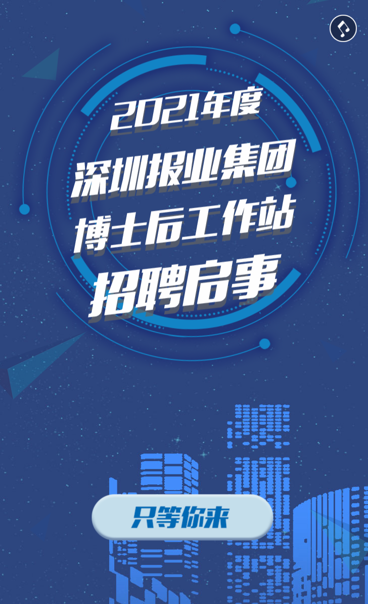 宝业集团招聘_临沂日报报业集团招聘记者3名 9月1日 9日报名