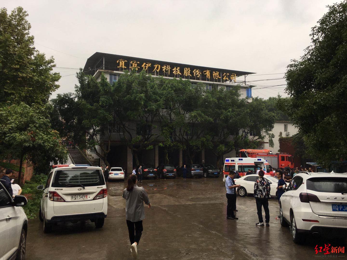 突发!四川宜宾伊力科技股份有限公司发生爆炸,有人员受伤民房受损休闲区蓝鸢梦想 - Www.slyday.coM 突发!四川宜宾伊力科技股份有限公司发生爆炸,有人员受伤民房受损休闲区蓝鸢梦想 - Www.slyday.coM