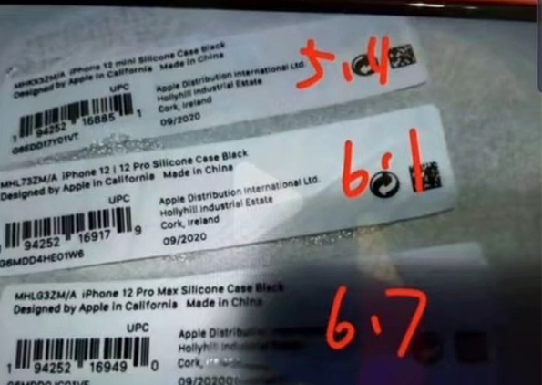 苹果13mini多大尺码 90ac-izwfpys4154849.png