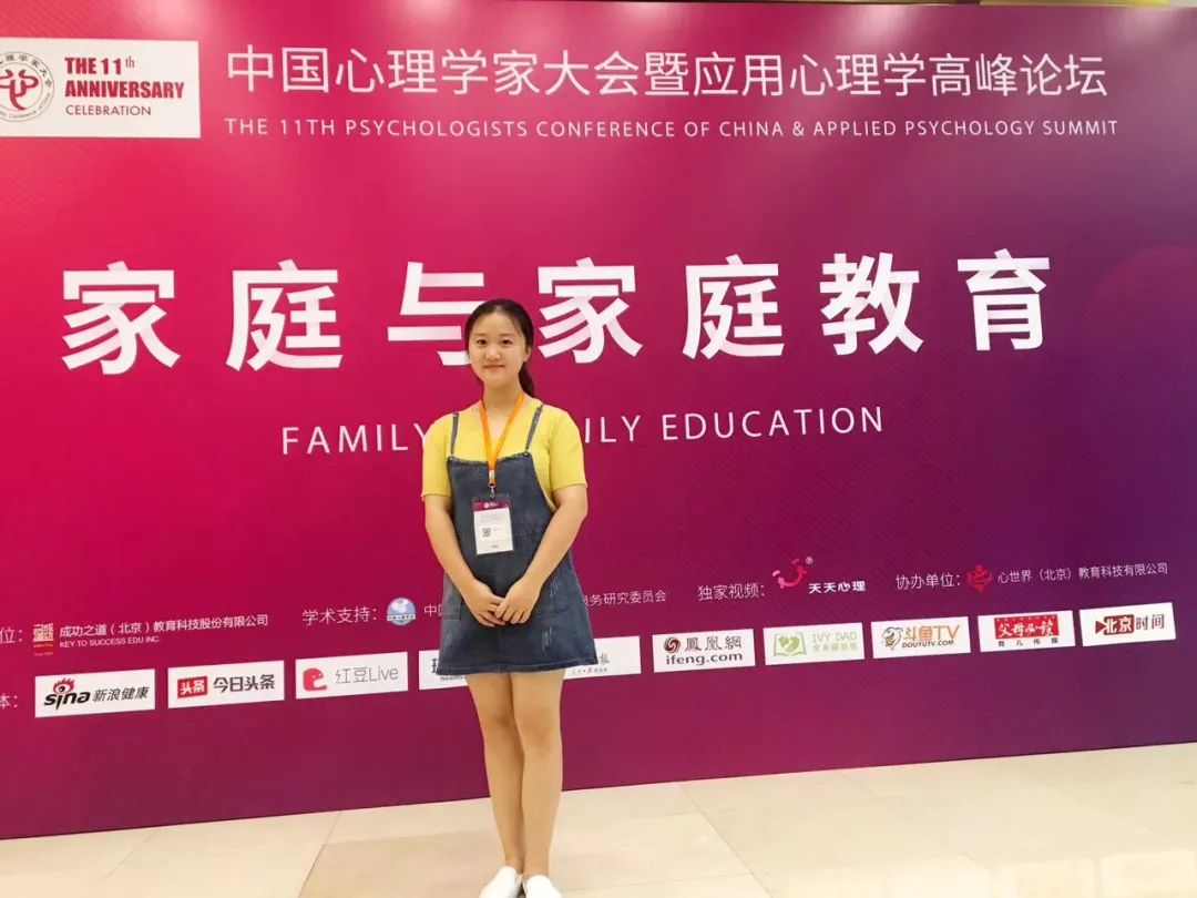 @2020级浙师新生,纸短情长,言简意深…你们专属辅导员的三行情书,速来查收!