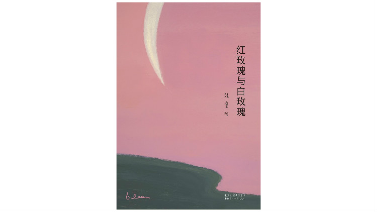 怎么做才是正人君子 0ea2-izrvxmh5728181.jpg