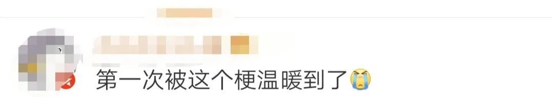 秋天的第一杯奶茶,民警用它救下了轻生女孩休闲区蓝鸢梦想 - Www.slyday.coM 秋天的第一杯奶茶,民警用它救下了轻生女孩休闲区蓝鸢梦想 - Www.slyday.coM