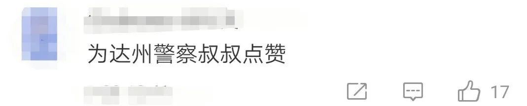 秋天的第一杯奶茶,民警用它救下了轻生女孩休闲区蓝鸢梦想 - Www.slyday.coM 秋天的第一杯奶茶,民警用它救下了轻生女孩休闲区蓝鸢梦想 - Www.slyday.coM