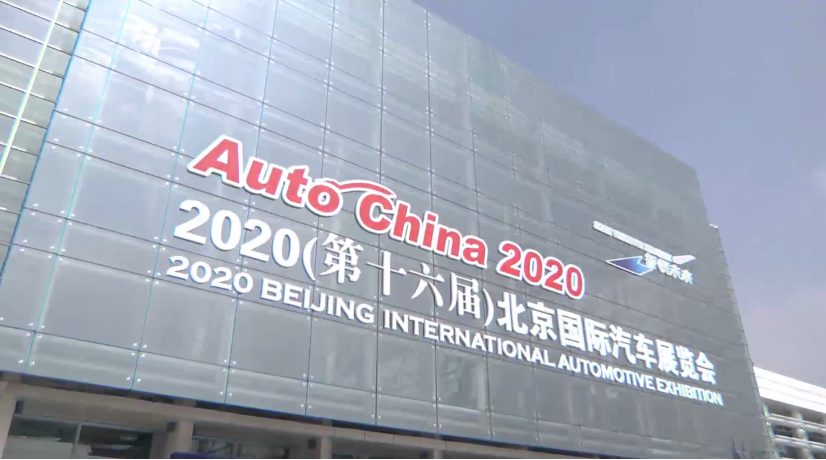 全球知名车企：中国经济正稳步复苏 对中国市场充满信心