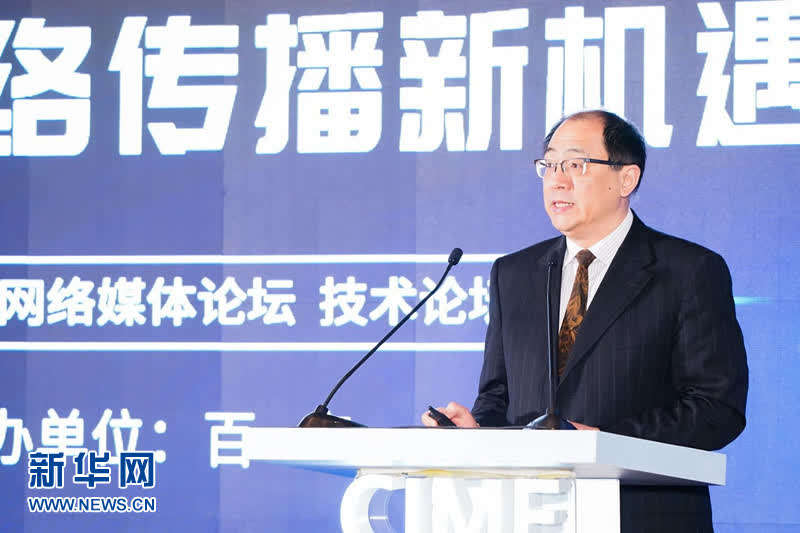 新华网董事长_新华网(2)