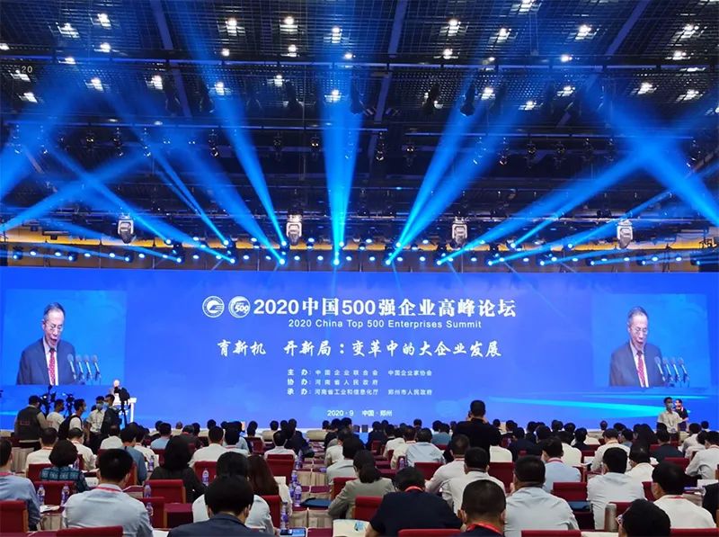 中国企业500强榜单出炉！中石化排第一