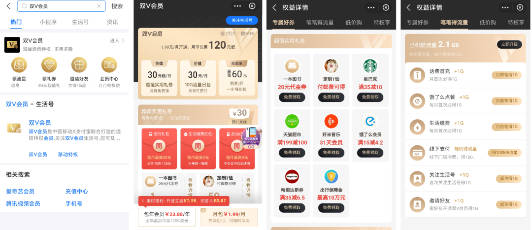 越南运营商v,越南运营商viefoneAPN设置