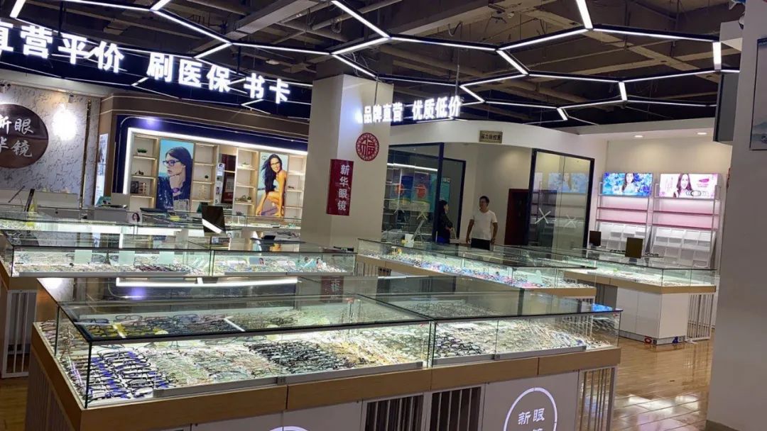 温江眼镜店会送什么,温江眼镜店会送什么东西