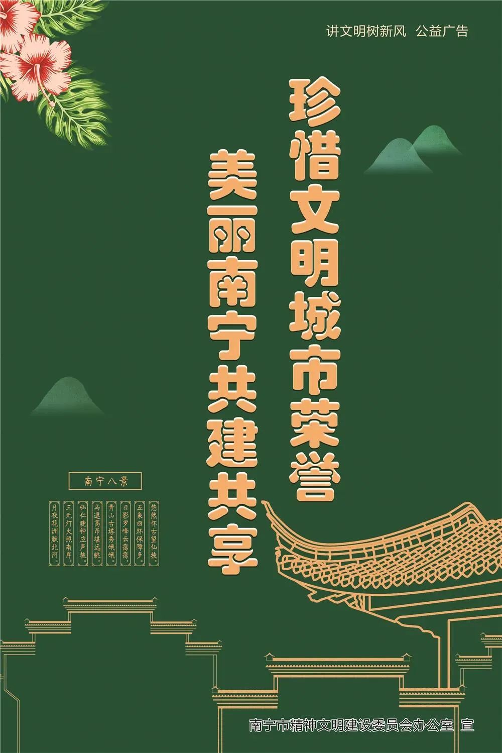 凭祥城区人口_凭祥友谊关(3)