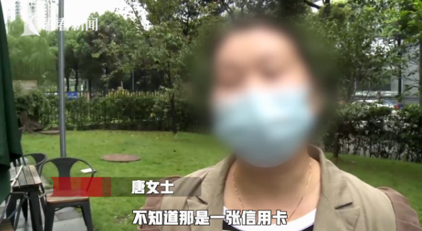 11年前信用卡透支200元如今要还3万多 女子:以为是储蓄卡休闲区蓝鸢梦想 - Www.slyday.coM 11年前信用卡透支200元如今要还3万多 女子:以为是储蓄卡休闲区蓝鸢梦想 - Www.slyday.coM