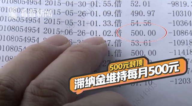 11年前信用卡透支200元如今要还3万多 女子:以为是储蓄卡休闲区蓝鸢梦想 - Www.slyday.coM 11年前信用卡透支200元如今要还3万多 女子:以为是储蓄卡休闲区蓝鸢梦想 - Www.slyday.coM