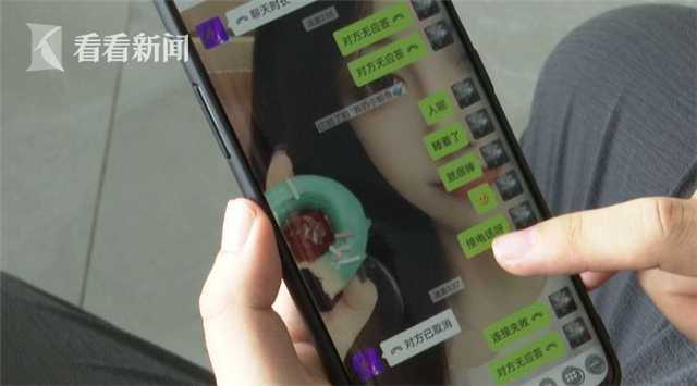 小伙网恋"美女"被骗27万!一见真人他崩溃了...