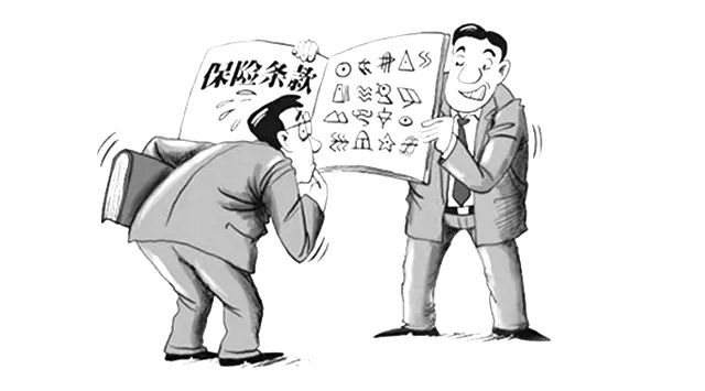 打死我都不会给孩子买少儿平安福!