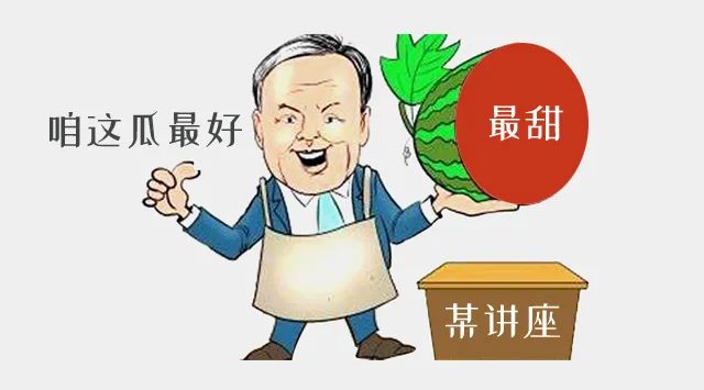 打死我都不会给孩子买少儿平安福!