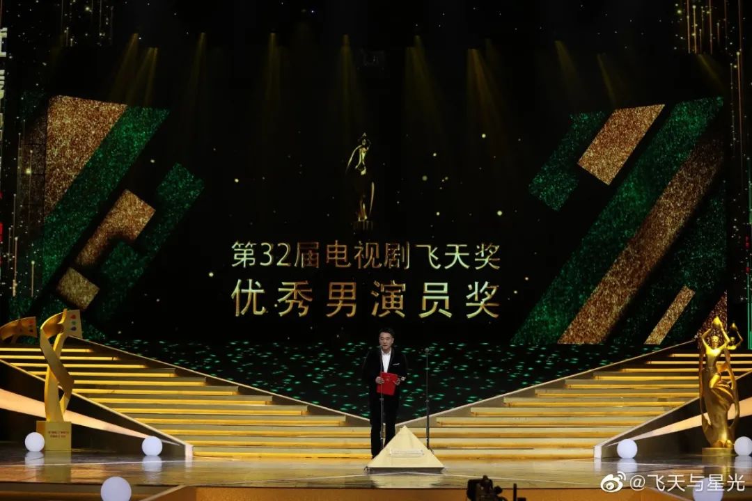 第32届电视剧飞天奖揭晓,北京9部作品入围休闲区蓝鸢梦想 - Www.slyday.coM 第32届电视剧飞天奖揭晓,北京9部作品入围休闲区蓝鸢梦想 - Www.slyday.coM