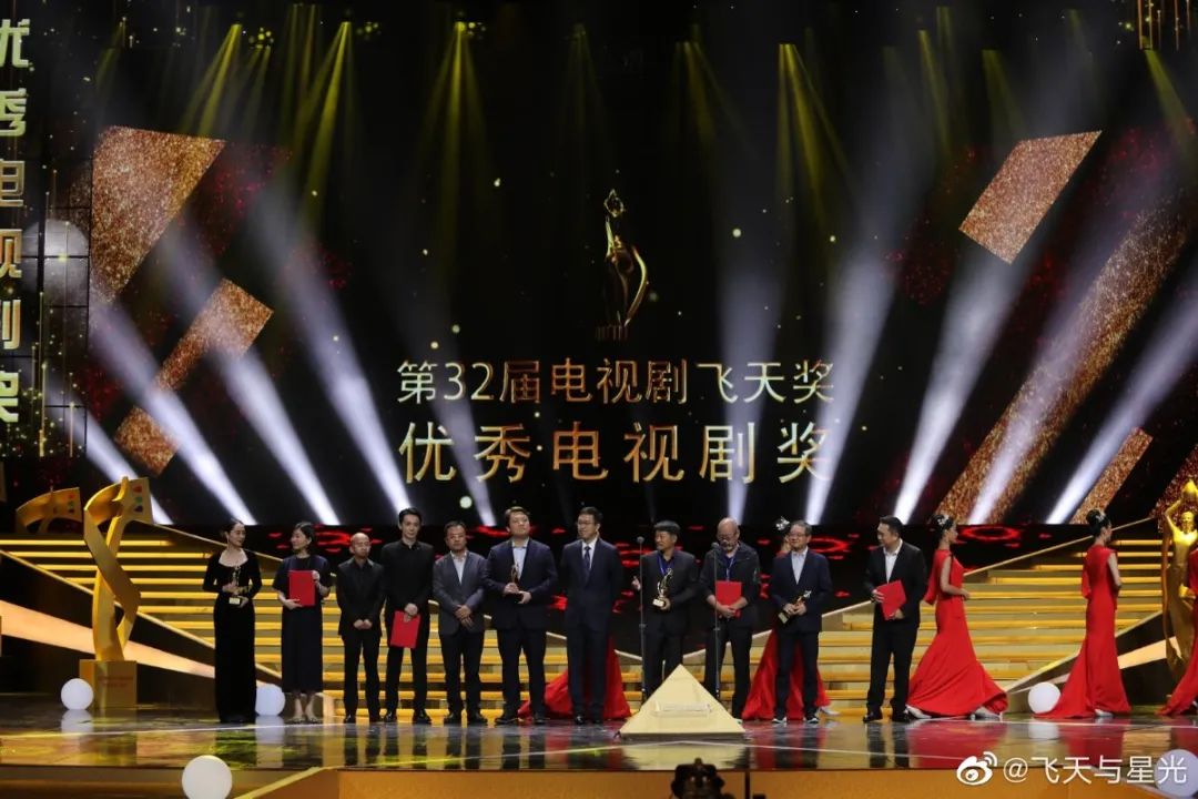 第32届电视剧飞天奖揭晓,北京9部作品入围休闲区蓝鸢梦想 - Www.slyday.coM 第32届电视剧飞天奖揭晓,北京9部作品入围休闲区蓝鸢梦想 - Www.slyday.coM