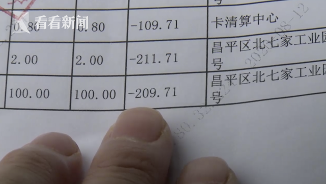 11年前信用卡透支200元如今要还3万多 女子:以为是储蓄卡休闲区蓝鸢梦想 - Www.slyday.coM 11年前信用卡透支200元如今要还3万多 女子:以为是储蓄卡休闲区蓝鸢梦想 - Www.slyday.coM