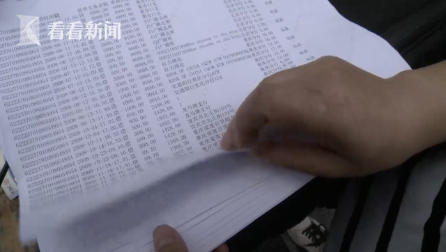 11年前信用卡透支200元如今要还3万多 女子:以为是储蓄卡休闲区蓝鸢梦想 - Www.slyday.coM 11年前信用卡透支200元如今要还3万多 女子:以为是储蓄卡休闲区蓝鸢梦想 - Www.slyday.coM