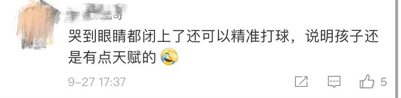 3岁女童哭着打乒乓球,结果亮了(图)(含视频)