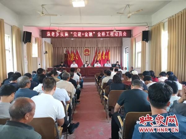 商水县袁老乡多少人口_商水县地图(2)