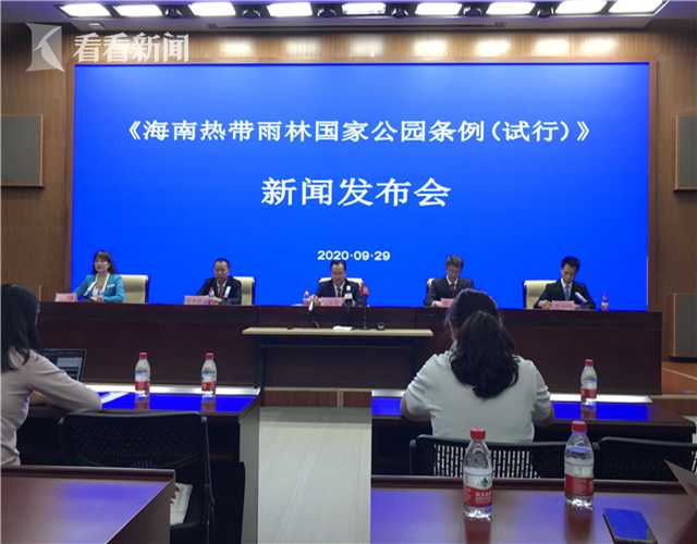 海南出台条例加强对热带雨林国家公园保护管理