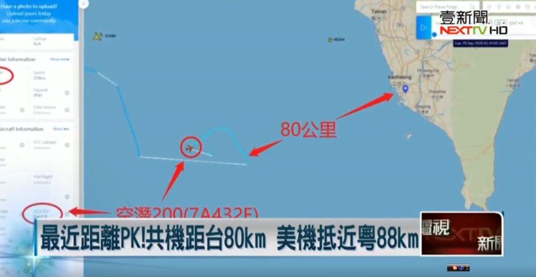 台媒臆测:中美军机最近距离PK!