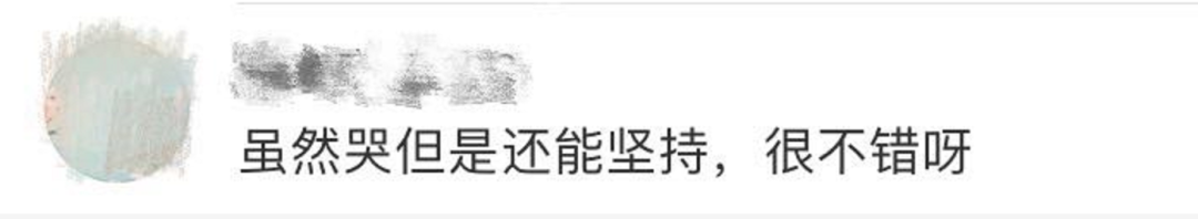 3岁女童哭着打乒乓球,结果亮了(图)(含视频)
