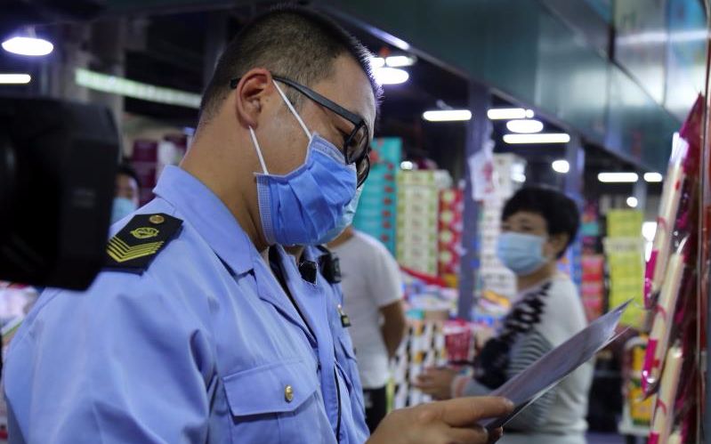 北京市场监管系统在节前开展“综合执法检查日”行动。北京市市场监管局供图