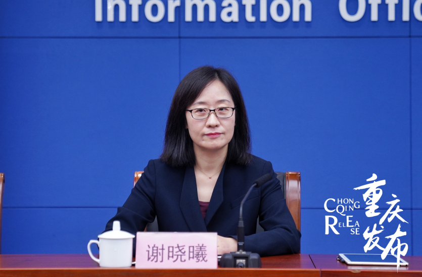 谢晓曦发布有关情形罗嘉 摄
