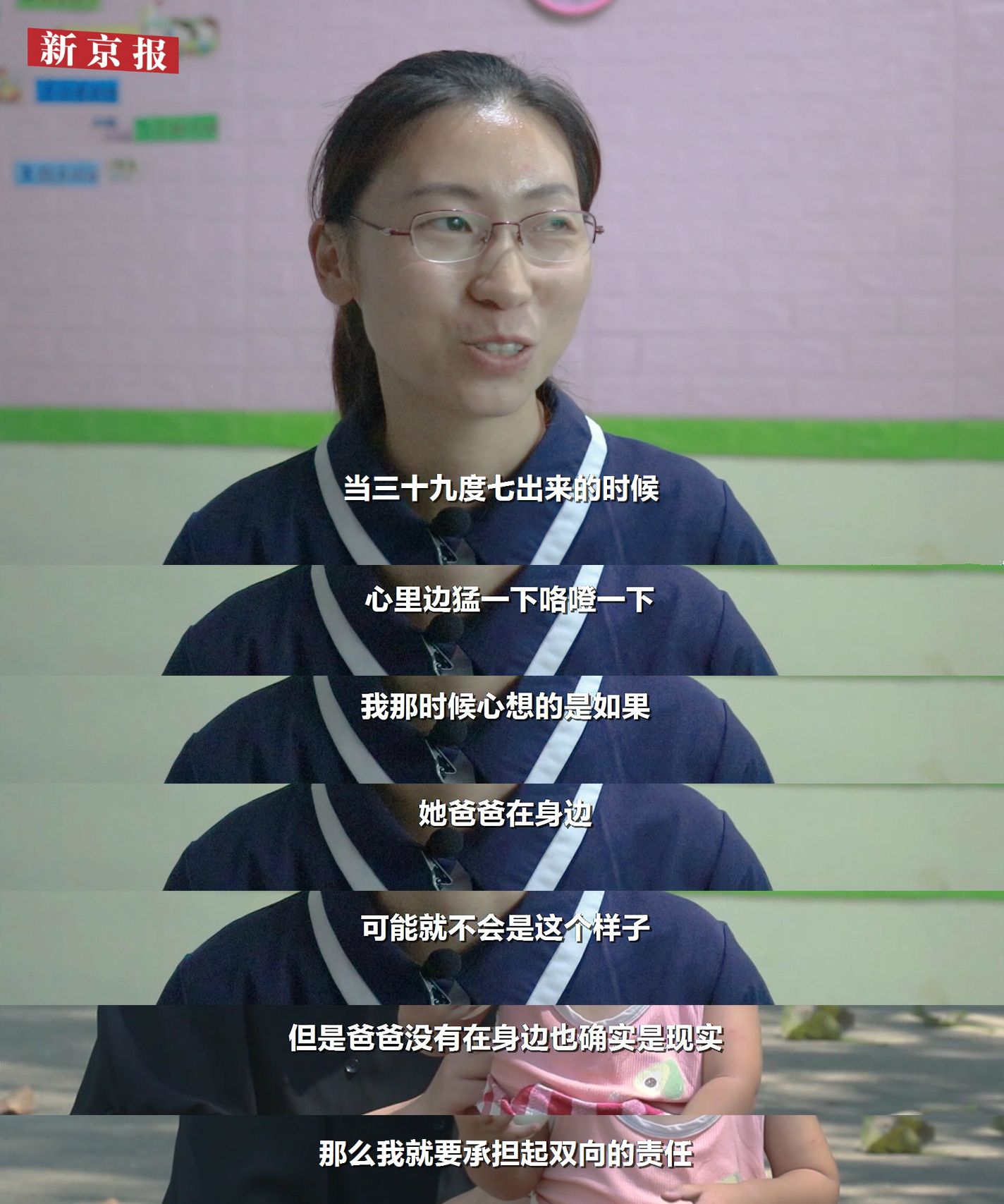 视频│被留守“复刻”的童年