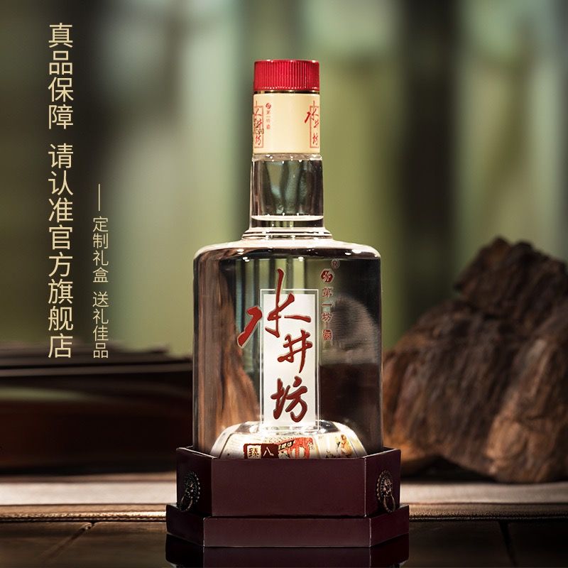 水井坊调整臻酿八号价格,中低度产品上涨20元