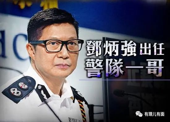 有理儿有面:乱港派听好,现在开始正本清源、拨乱反正!