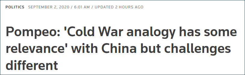 路透社2日报道：蓬佩奥称中美关系与冷战状态类比有一些关联性，但挑战不同