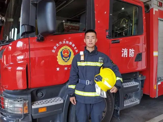 即将离队的消防员:"我把光荣留下,回忆带走"