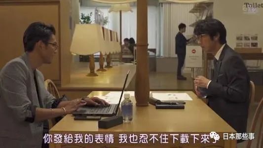 《家政夫》收视率升温 大森南朋等大叔获得关注