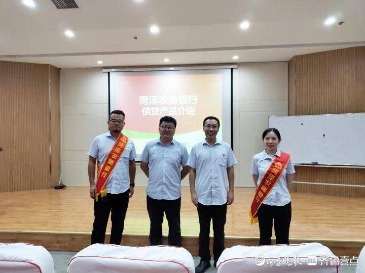 菏泽农商银行银团携作为青年创业插上"金翅膀|支行|菏泽|青年_新浪