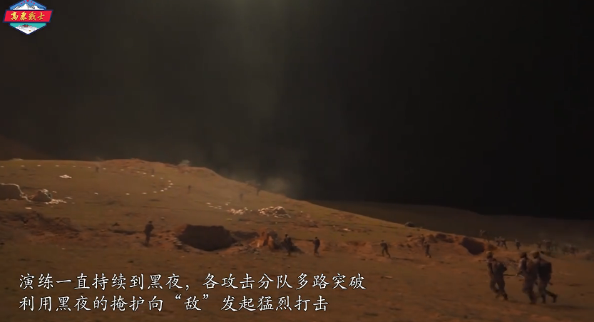 6。 攻击分队在照明弹指引下发起总攻。