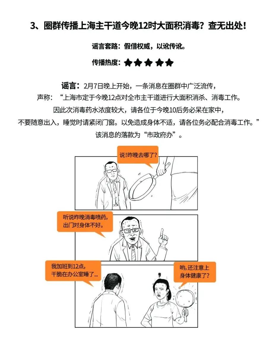 2020GDP前十南强北弱_再见2020你好2021图片(3)