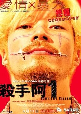 《家政夫》收视率升温 大森南朋等大叔获得关注