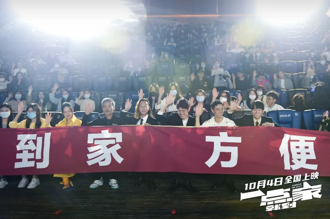 【关注】一起看看?据说这是国庆“最懂年轻人的影片”