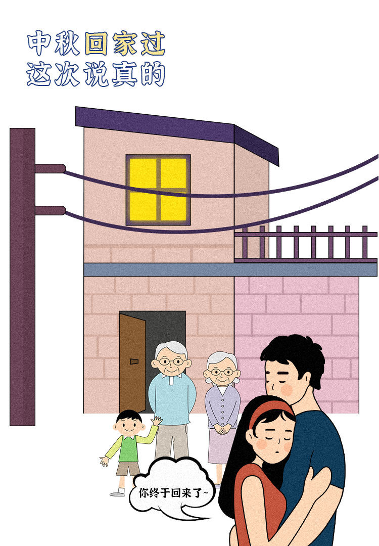 手一滑,今年中秋这样过