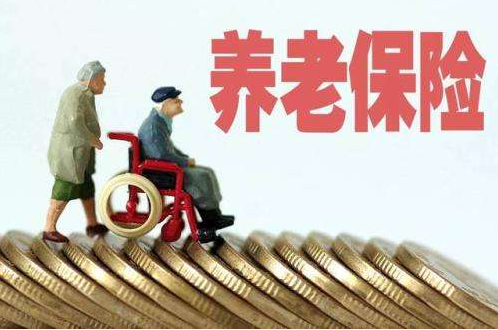 今日起,川渝退休人员养老保险待遇资格“就近认”